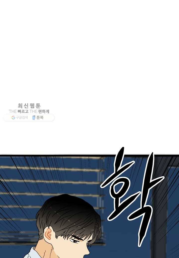 쇼윈도의 품격 23화 29