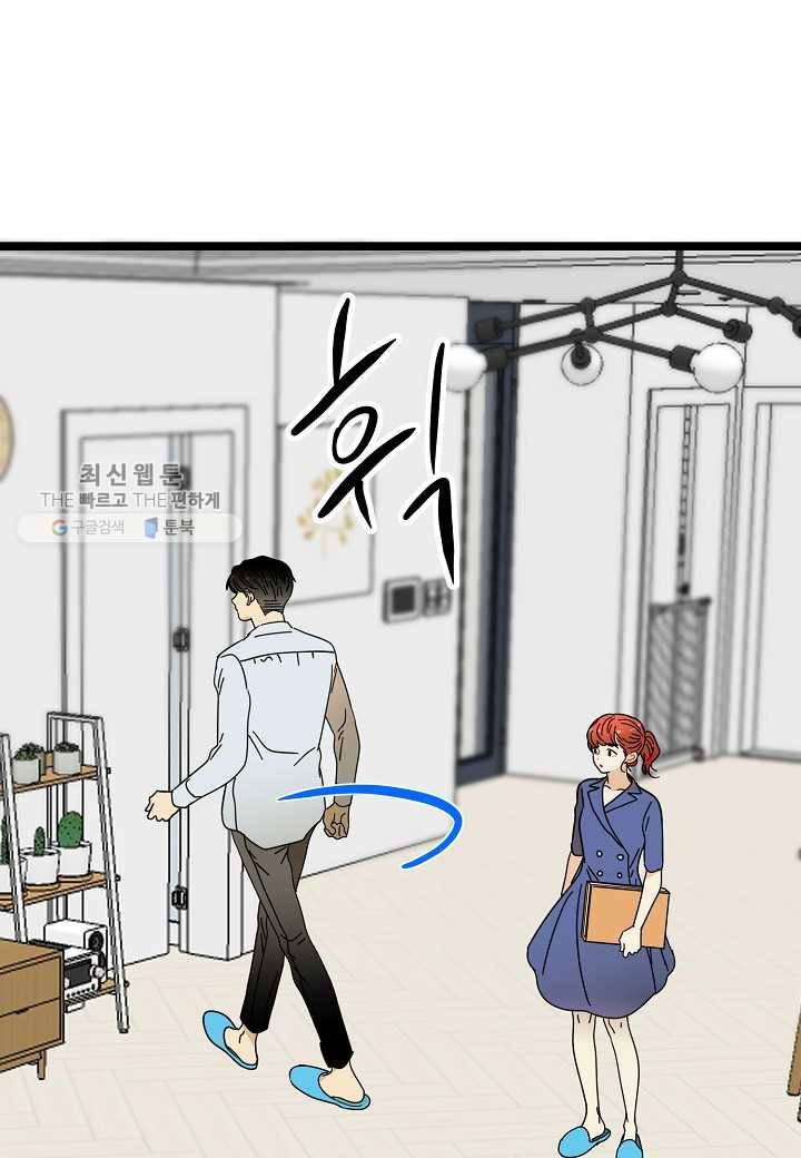 쇼윈도의 품격 23화 36