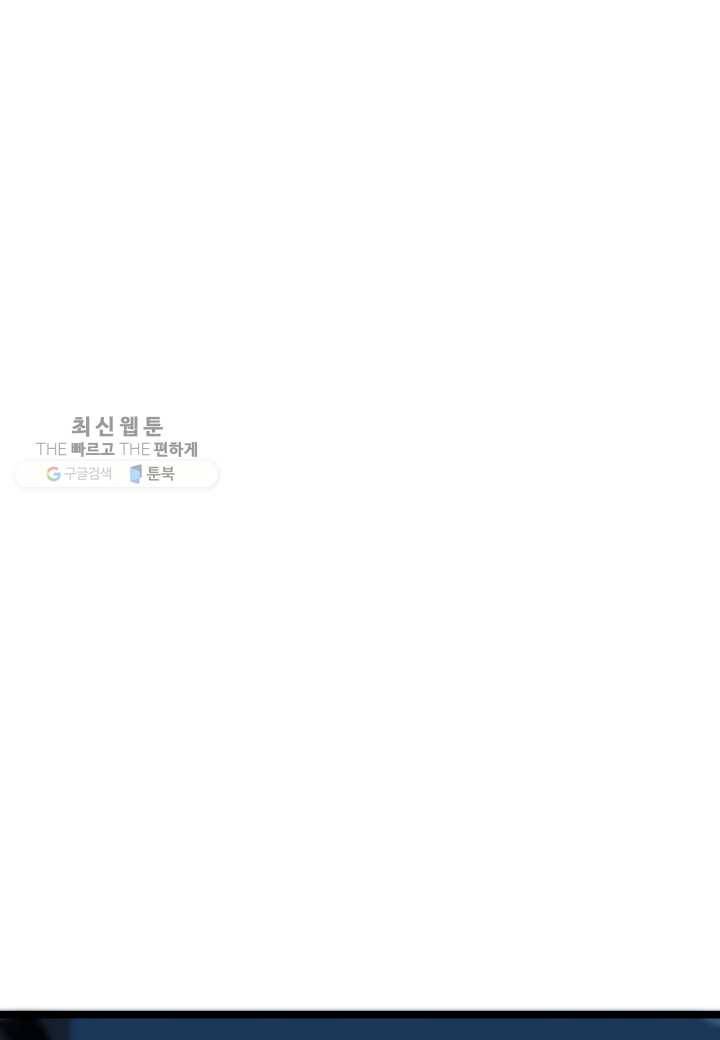 쇼윈도의 품격 23화 39