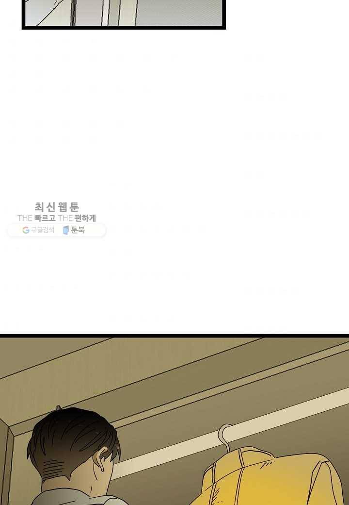 쇼윈도의 품격 23화 42