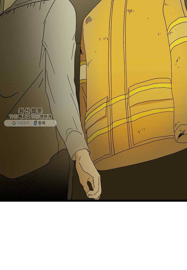 쇼윈도의 품격 23화 43