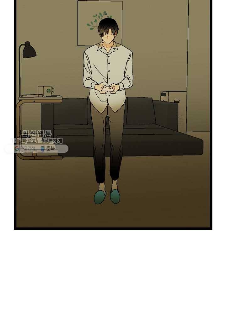 쇼윈도의 품격 23화 47