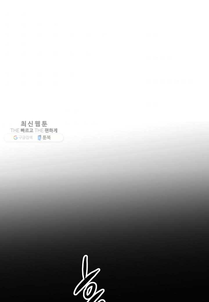 쇼윈도의 품격 23화 51