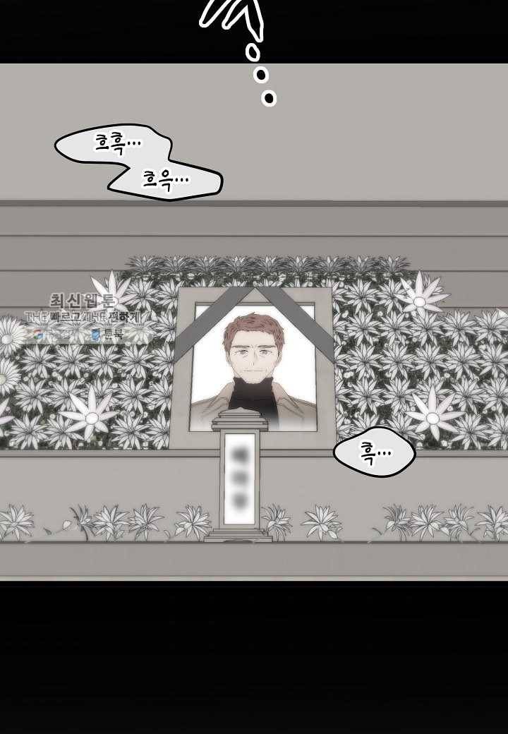 쇼윈도의 품격 23화 52