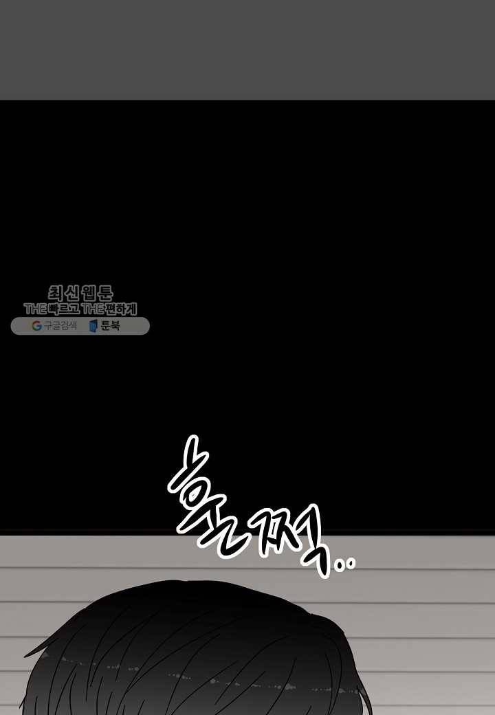 쇼윈도의 품격 23화 58