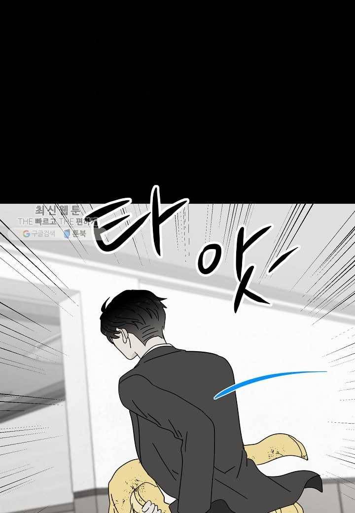 쇼윈도의 품격 23화 62