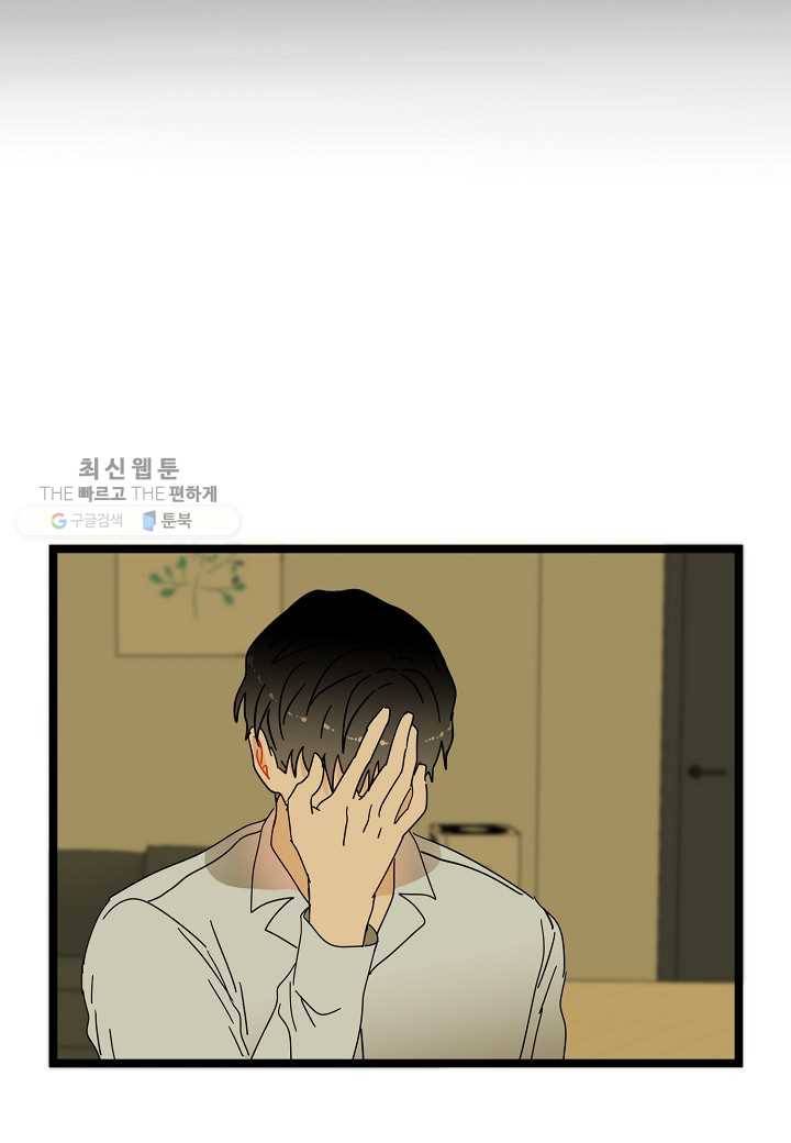 쇼윈도의 품격 23화 66