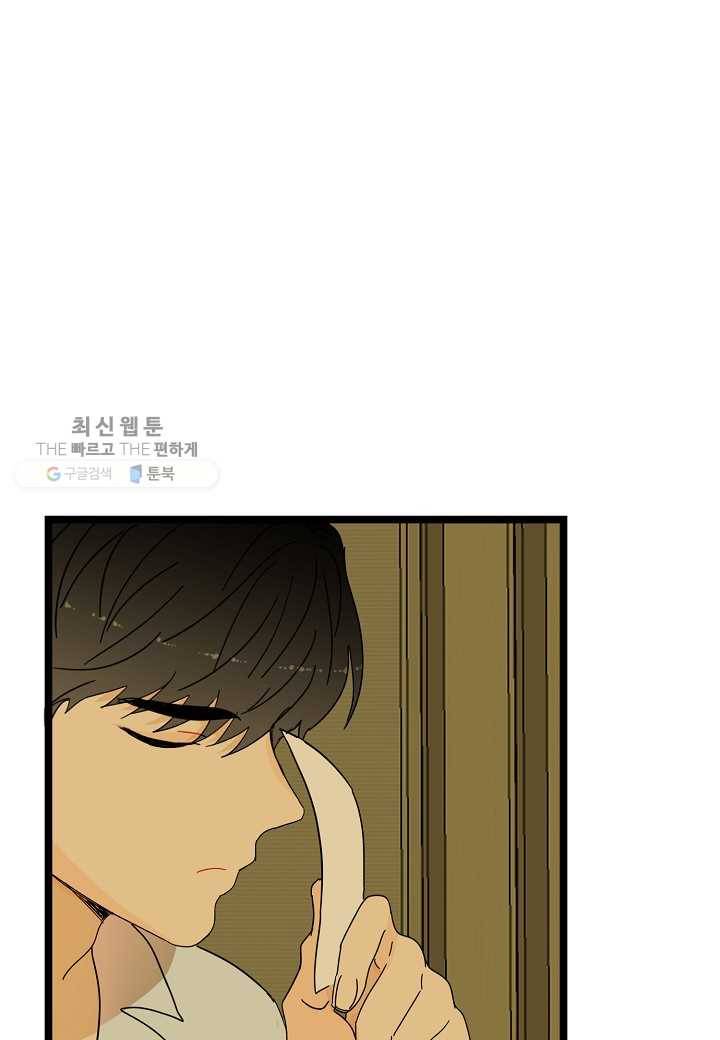 쇼윈도의 품격 23화 68
