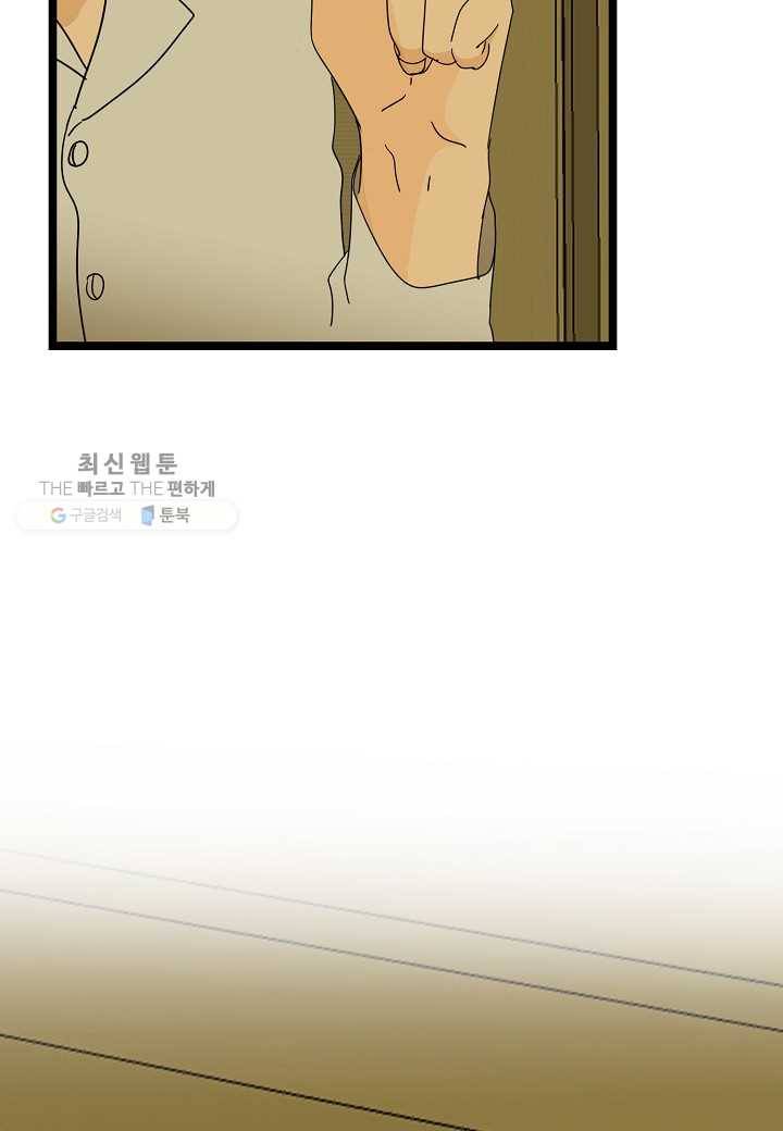쇼윈도의 품격 23화 69