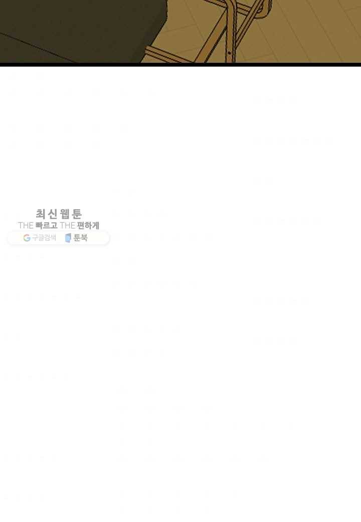 쇼윈도의 품격 23화 71