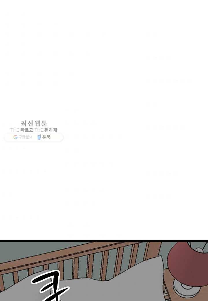 쇼윈도의 품격 23화 72