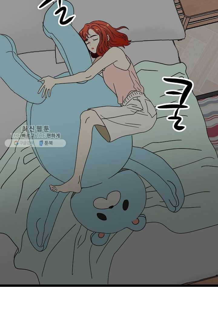쇼윈도의 품격 23화 73