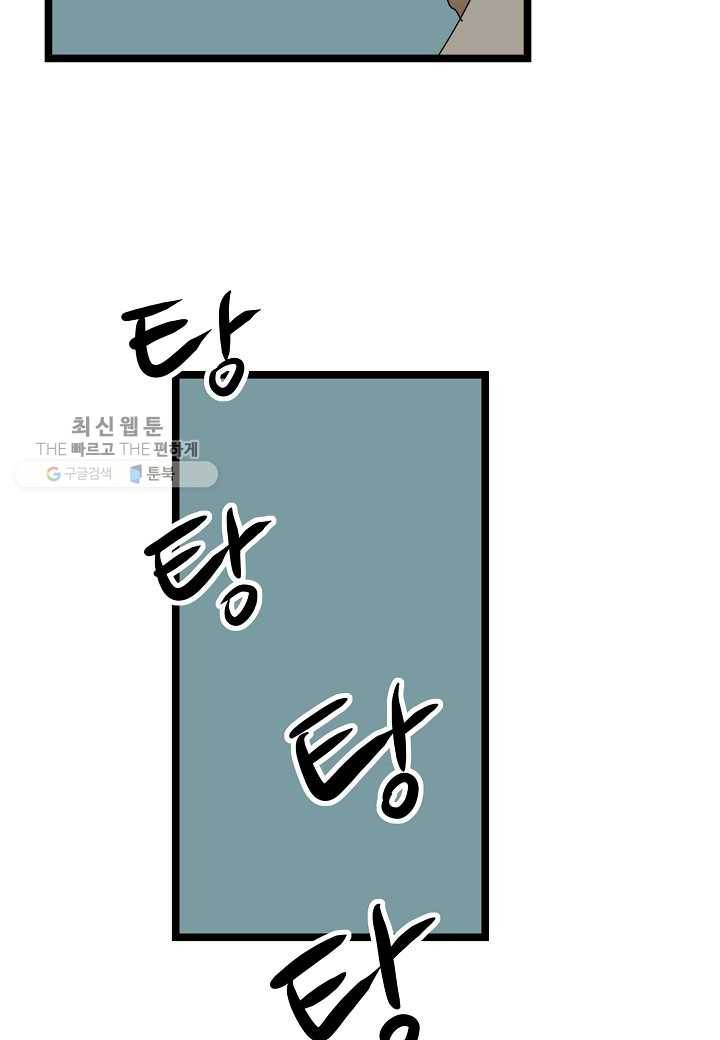 쇼윈도의 품격 23화 75