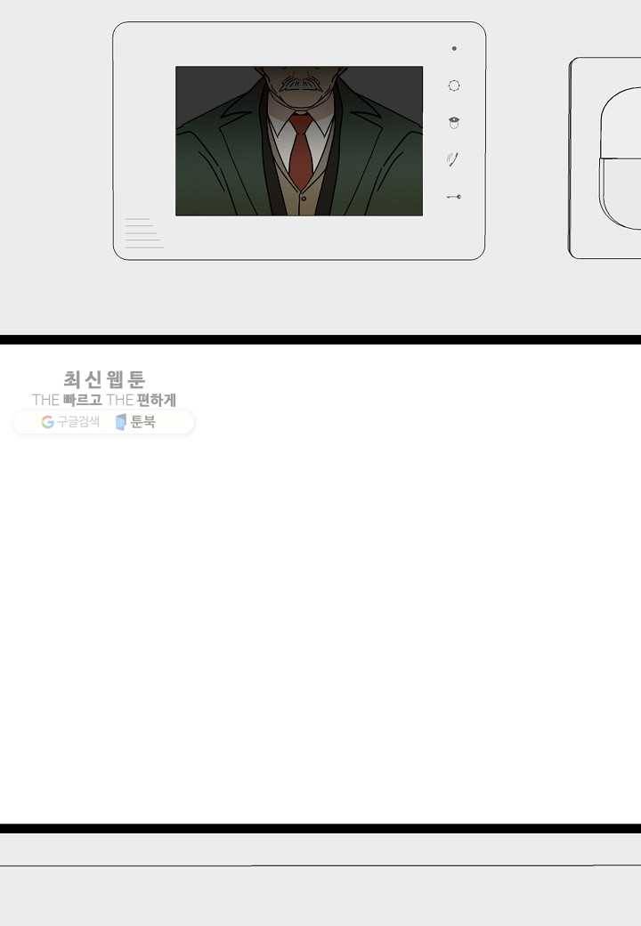 쇼윈도의 품격 23화 78