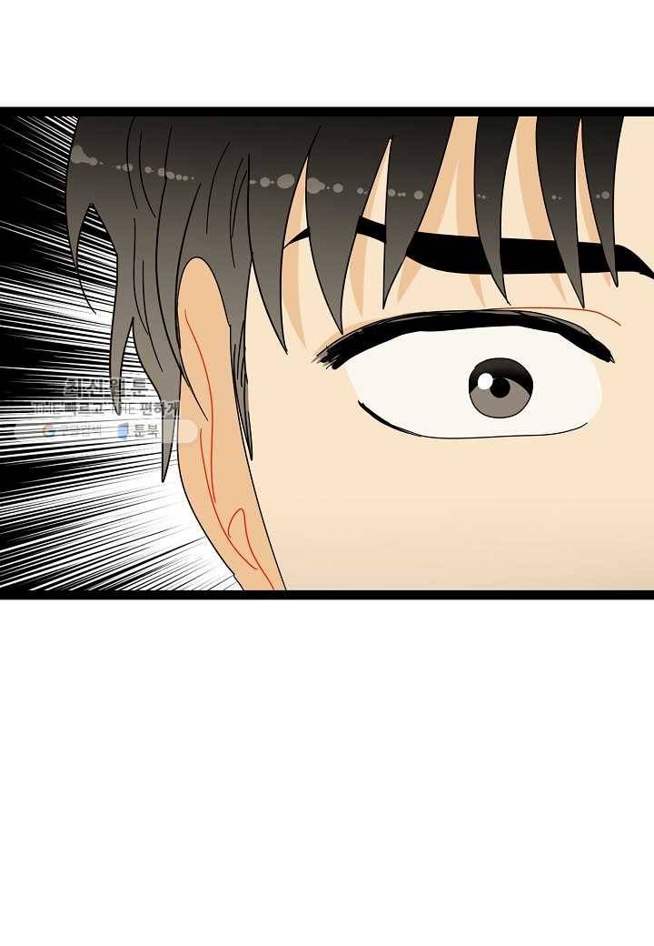 쇼윈도의 품격 23화 84