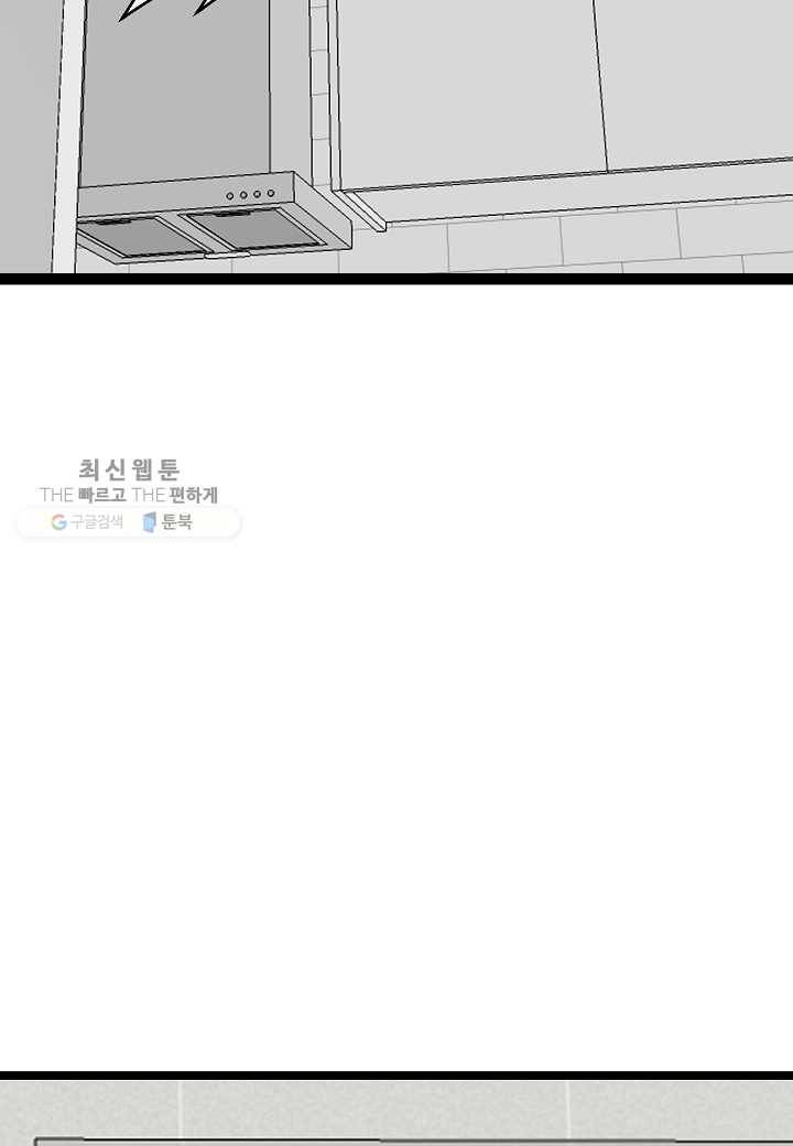 쇼윈도의 품격 23화 86