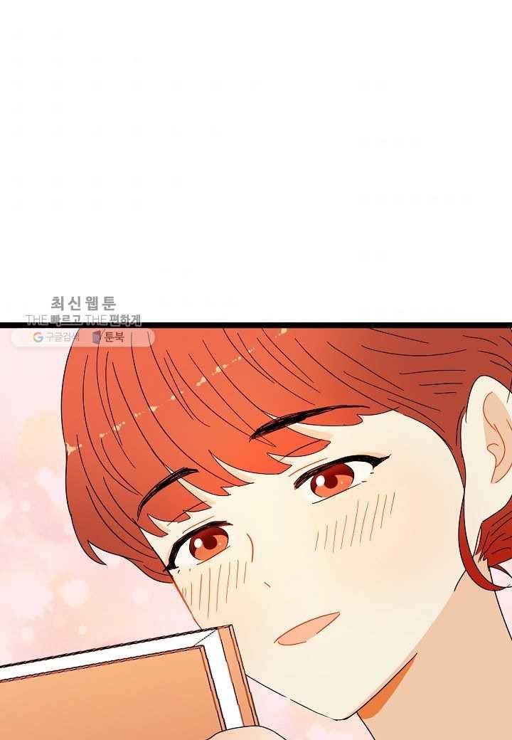 쇼윈도의 품격 23화 88