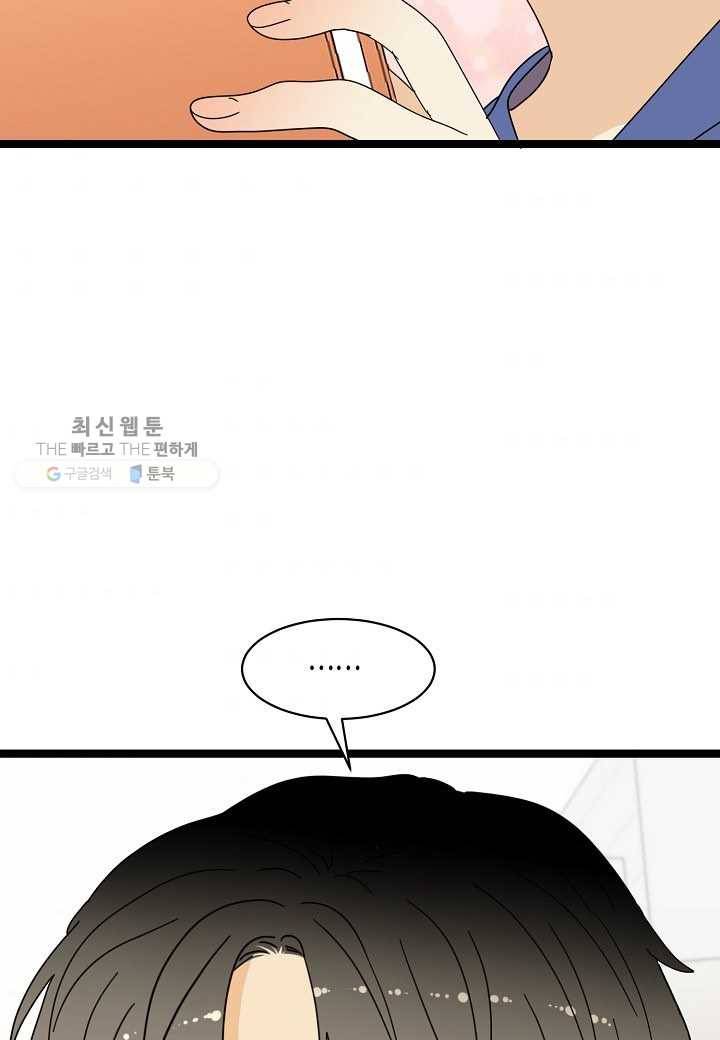 쇼윈도의 품격 23화 89