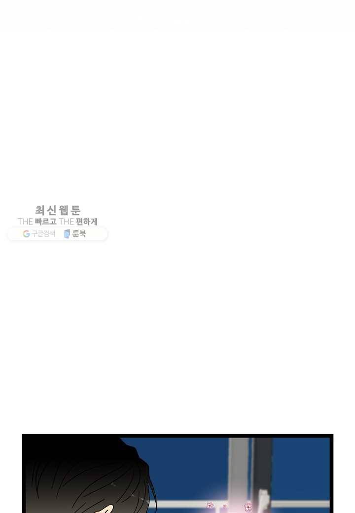 쇼윈도의 품격 23화 92