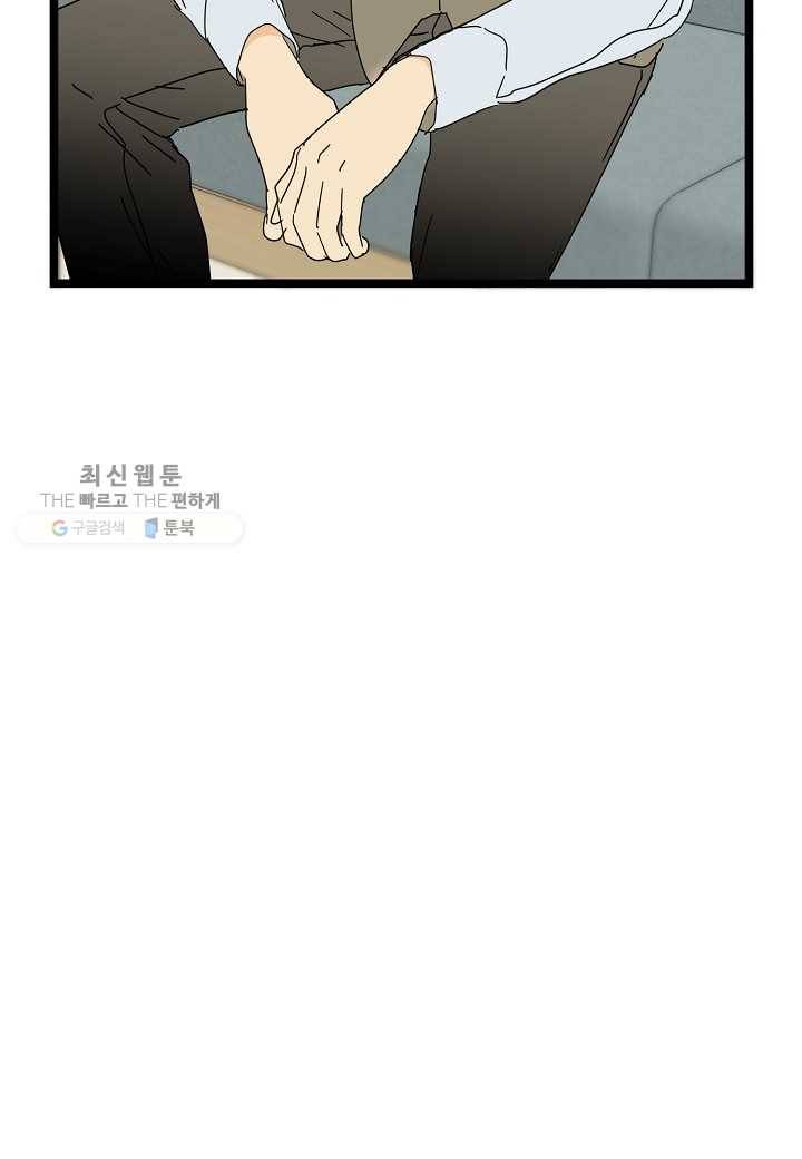 쇼윈도의 품격 23화 104