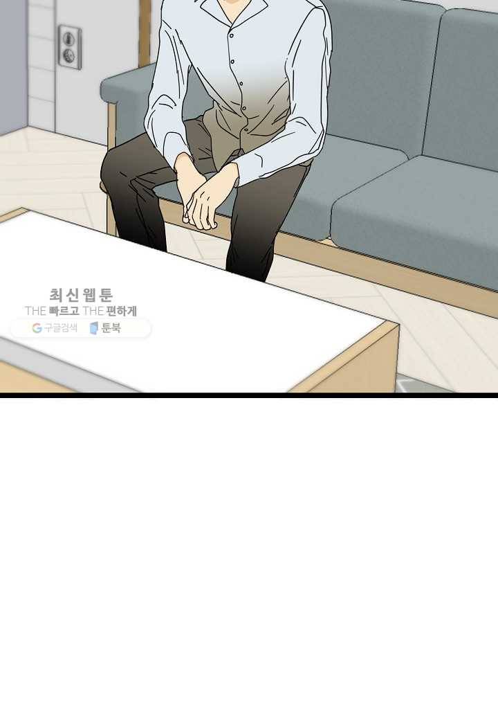 쇼윈도의 품격 23화 107