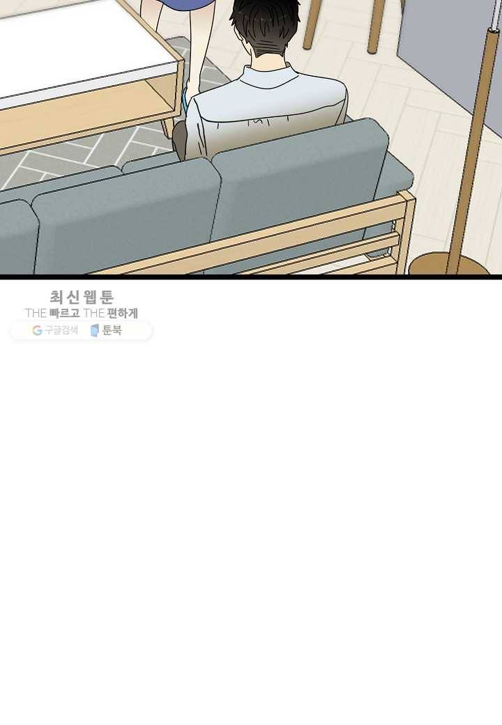 쇼윈도의 품격 23화 113