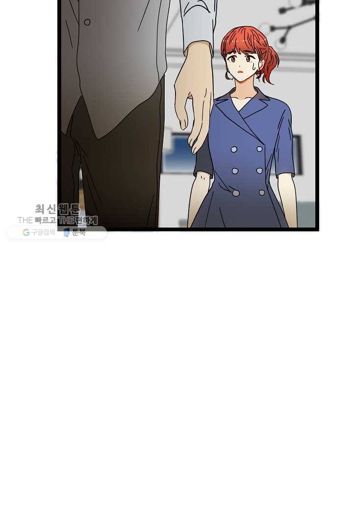 쇼윈도의 품격 23화 125