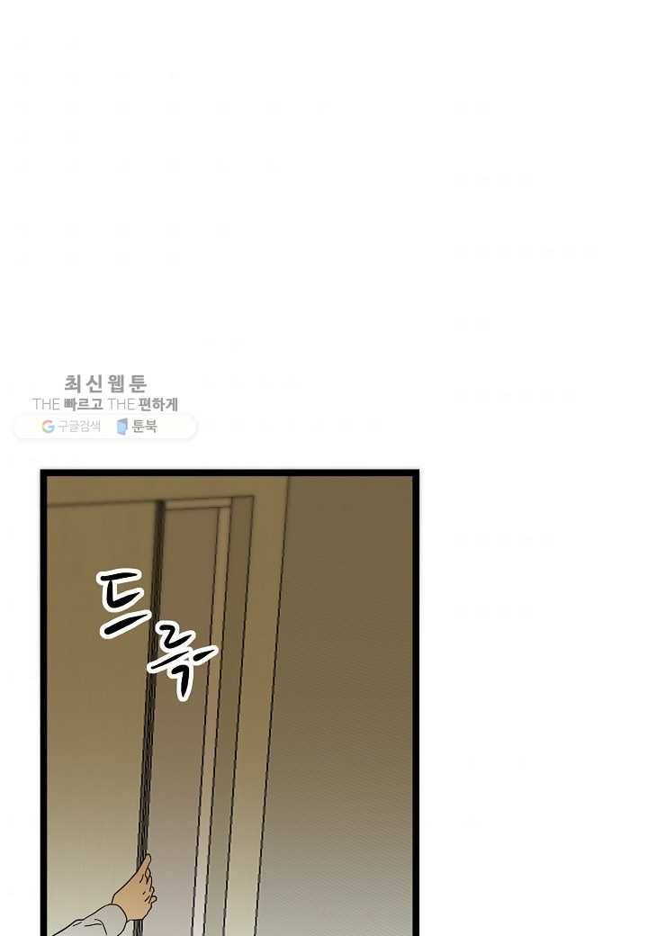 쇼윈도의 품격 23화 128