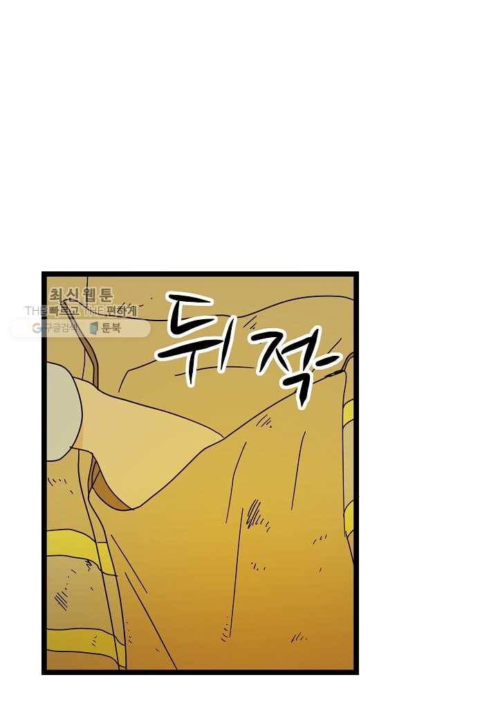 쇼윈도의 품격 23화 131