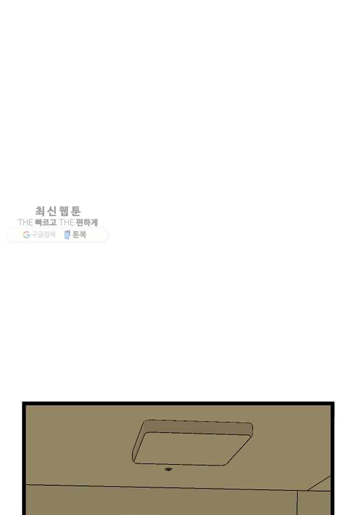 쇼윈도의 품격 23화 133