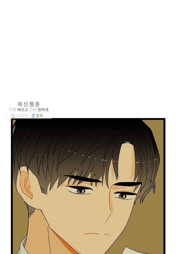 쇼윈도의 품격 23화 136