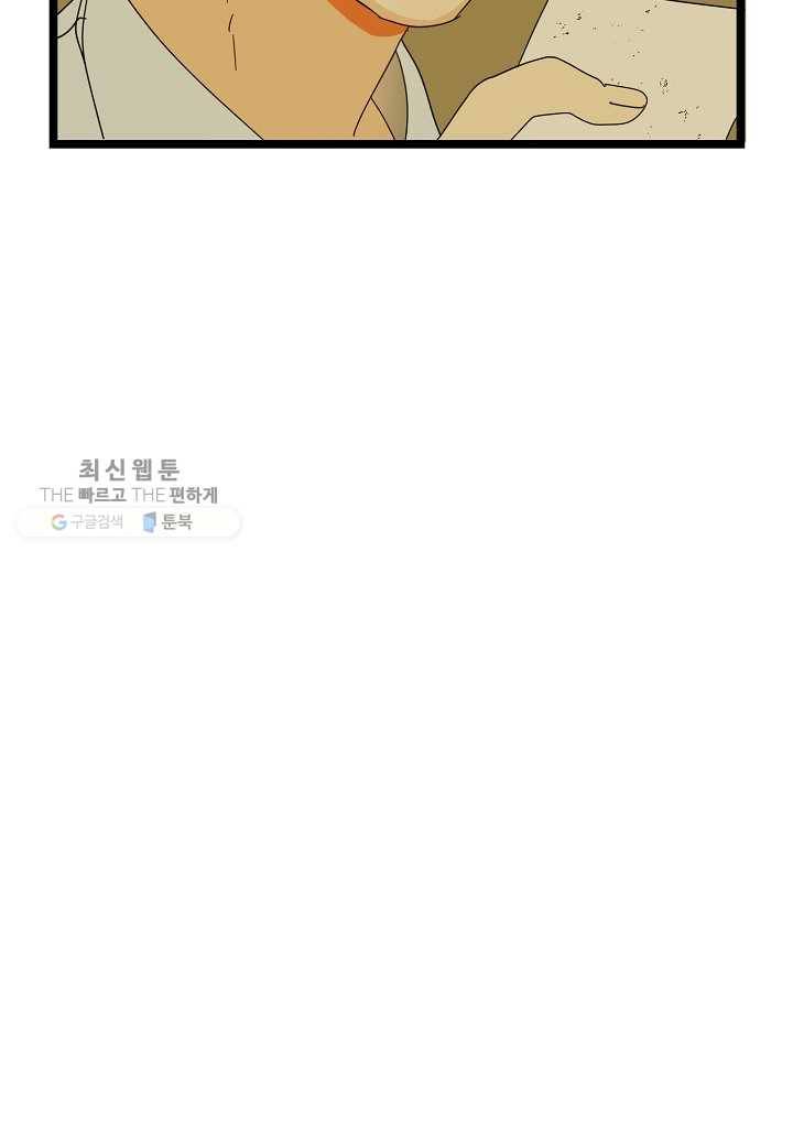 쇼윈도의 품격 23화 137