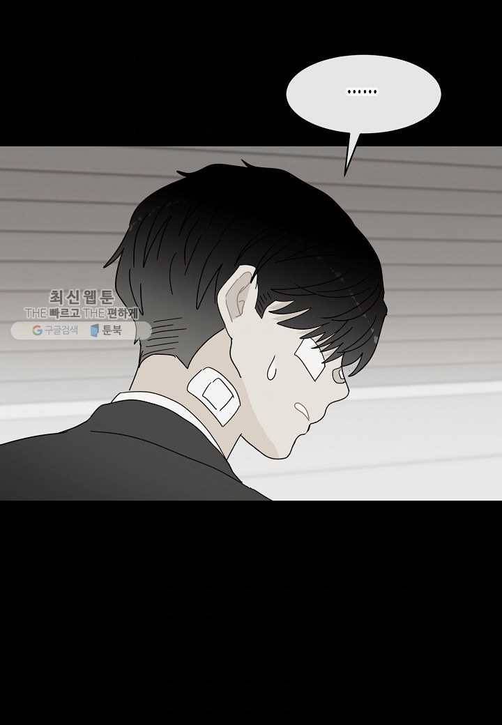 쇼윈도의 품격 23화 148