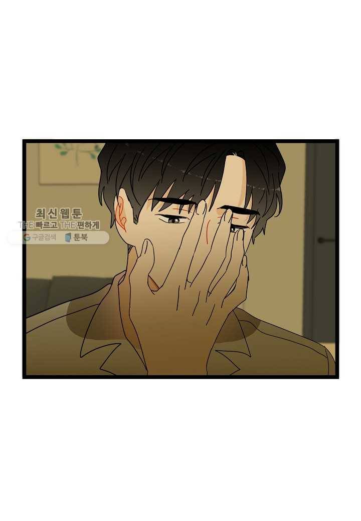 쇼윈도의 품격 23화 154
