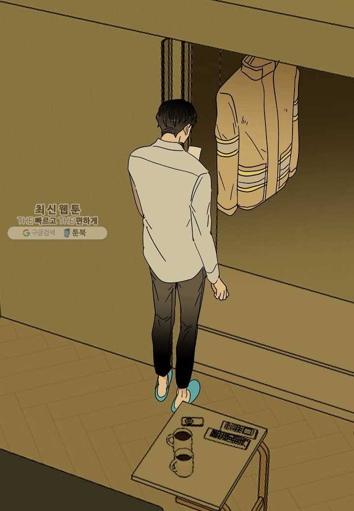쇼윈도의 품격 23화 157