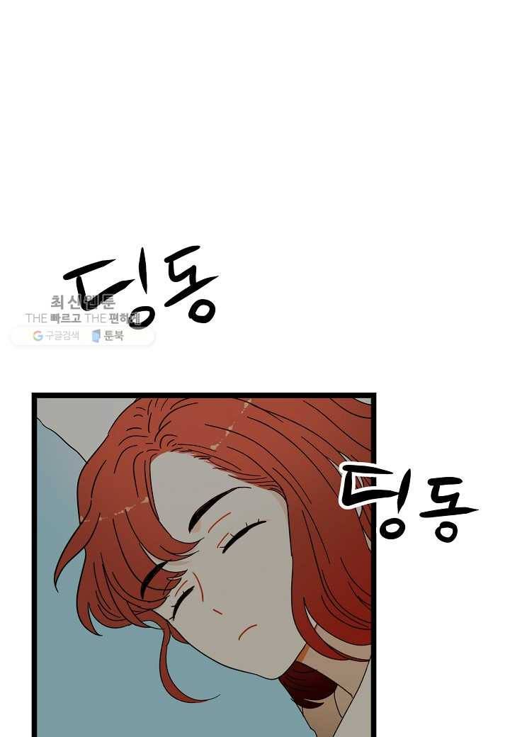 쇼윈도의 품격 23화 161