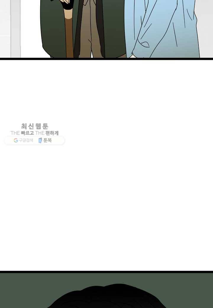 쇼윈도의 품격 23화 175