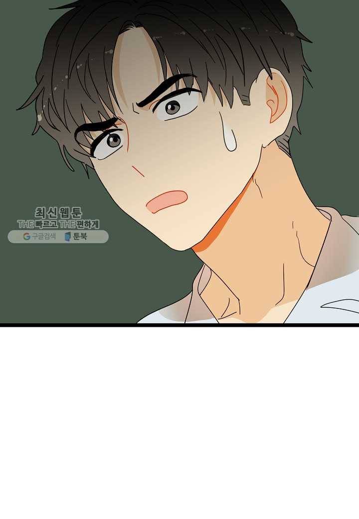 쇼윈도의 품격 23화 176