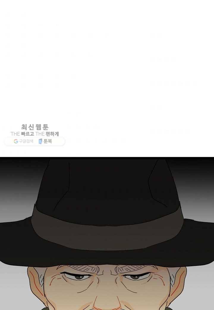쇼윈도의 품격 23화 178