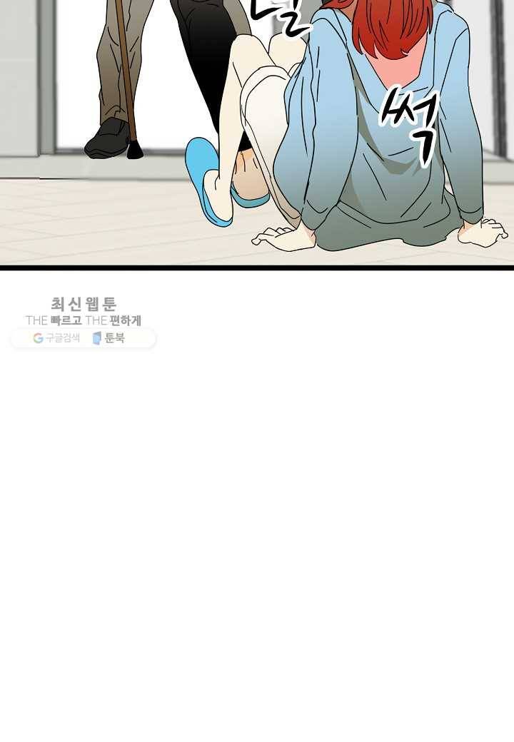 쇼윈도의 품격 23화 181