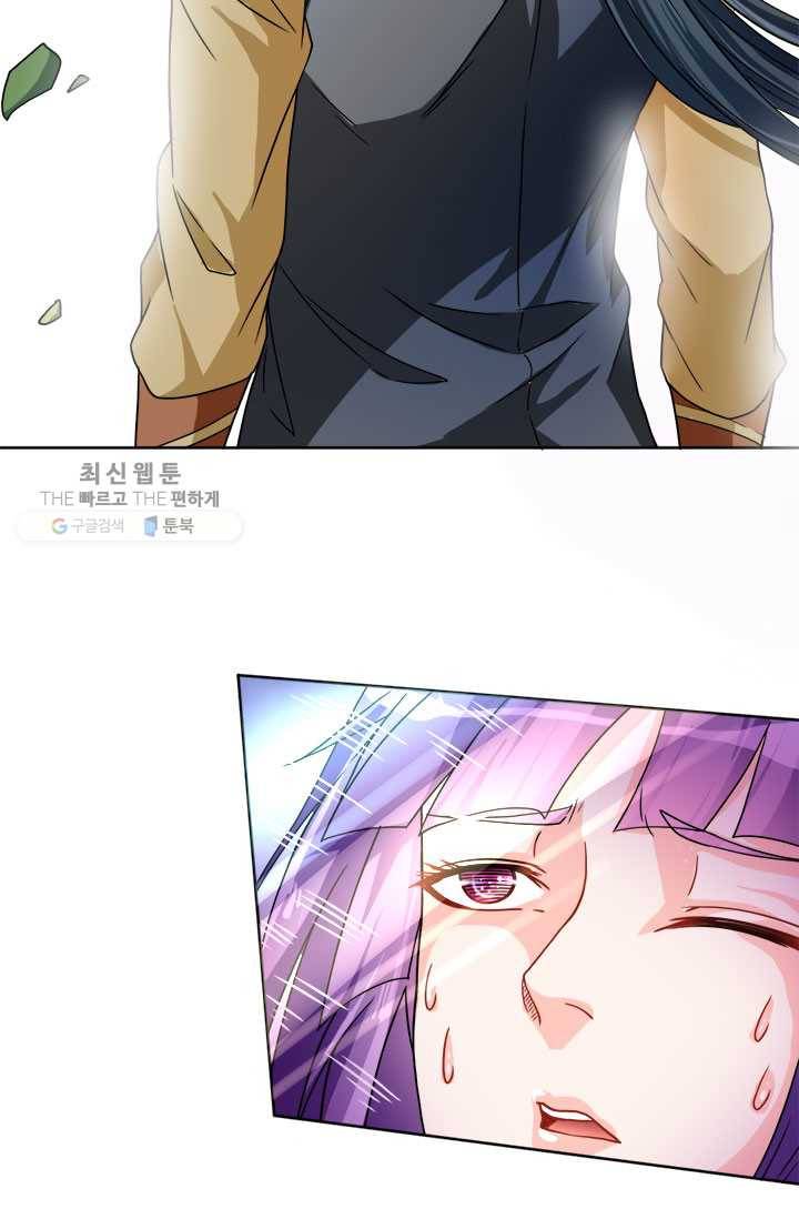최강 고수：62화 7