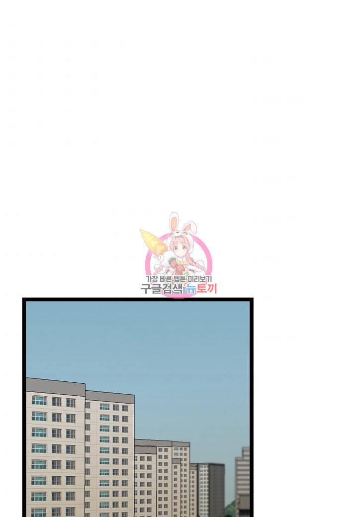 쇼윈도의 품격 27화 1
