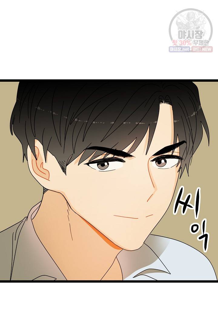 쇼윈도의 품격 27화 19
