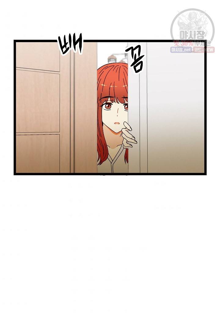 쇼윈도의 품격 27화 31