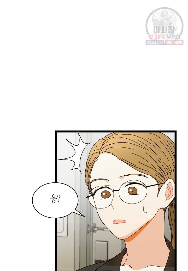 쇼윈도의 품격 27화 40