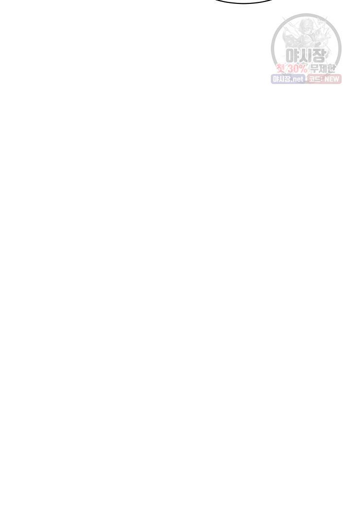 쇼윈도의 품격 27화 43