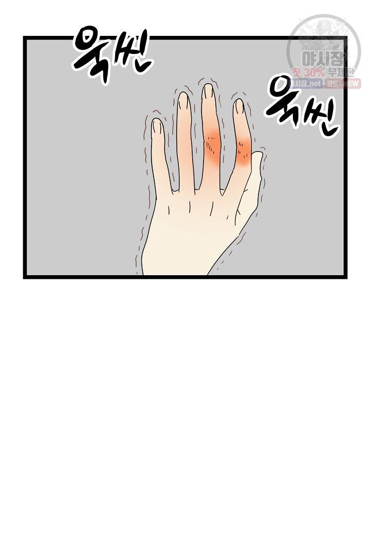 쇼윈도의 품격 27화 44