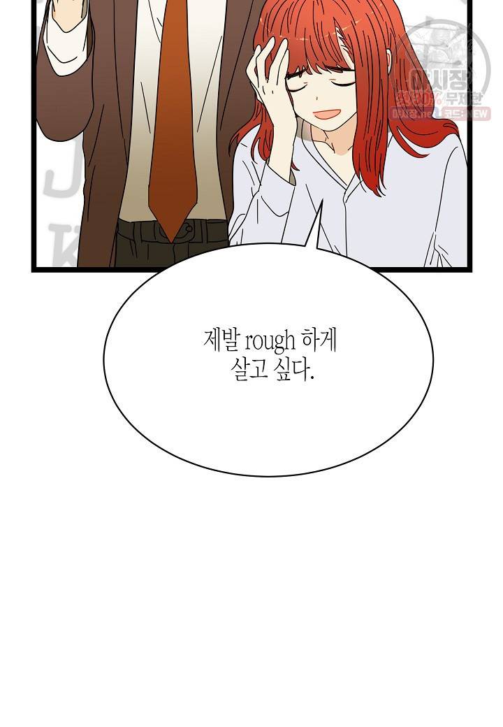 쇼윈도의 품격 27화 64