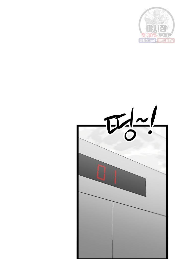 쇼윈도의 품격 27화 68