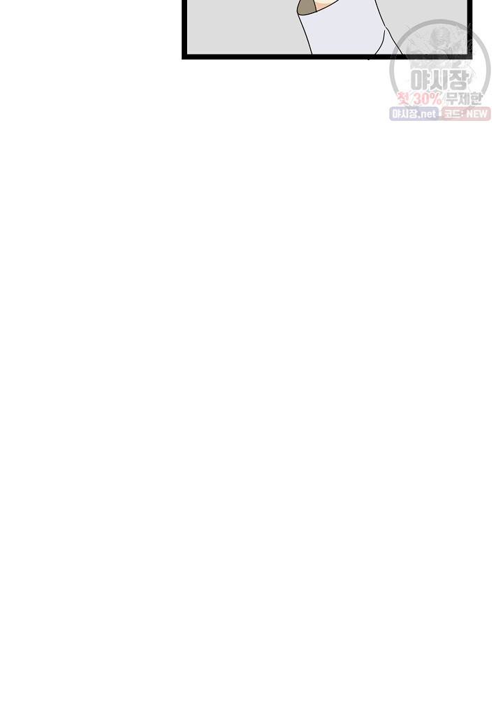 쇼윈도의 품격 27화 97